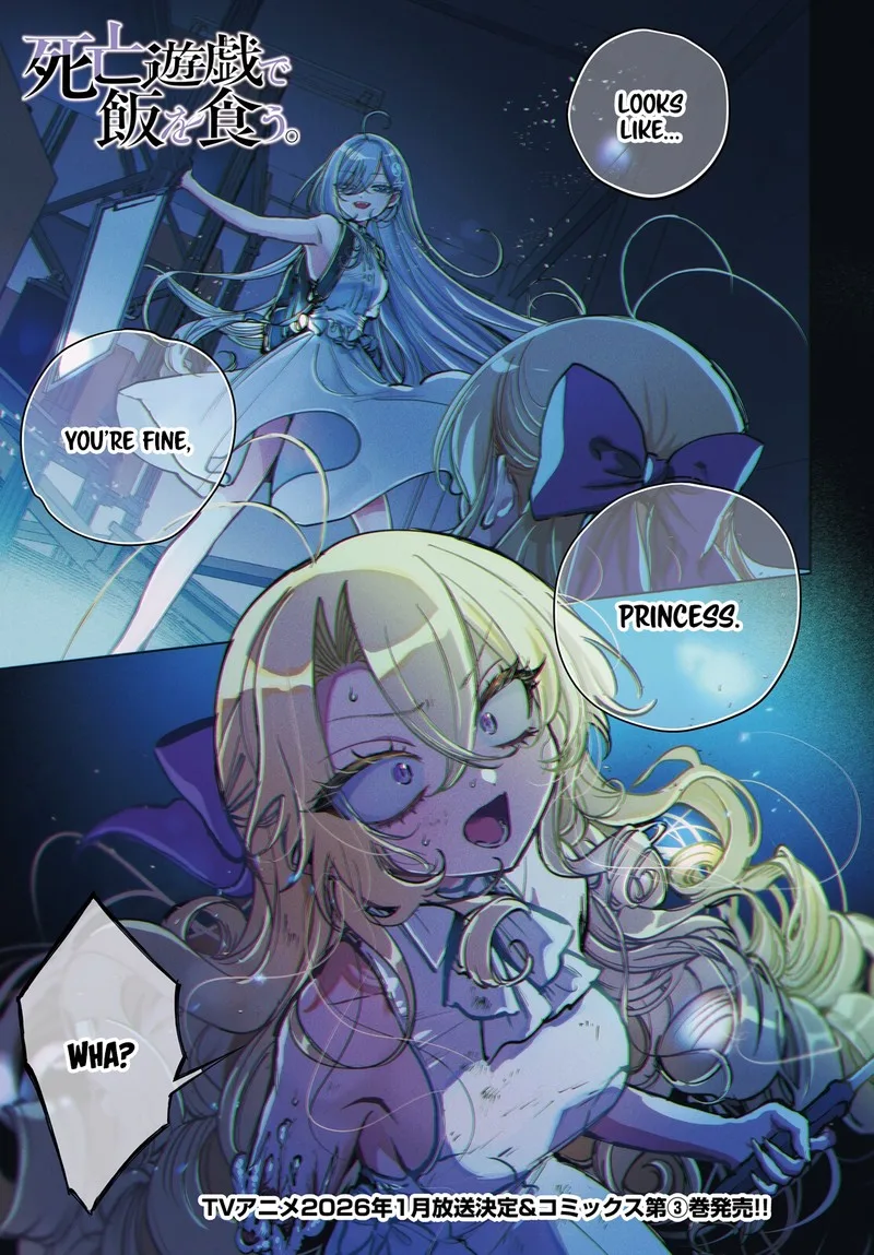 Shibou Yuugi de Meshi wo Kuu. Chapter 19 page 1