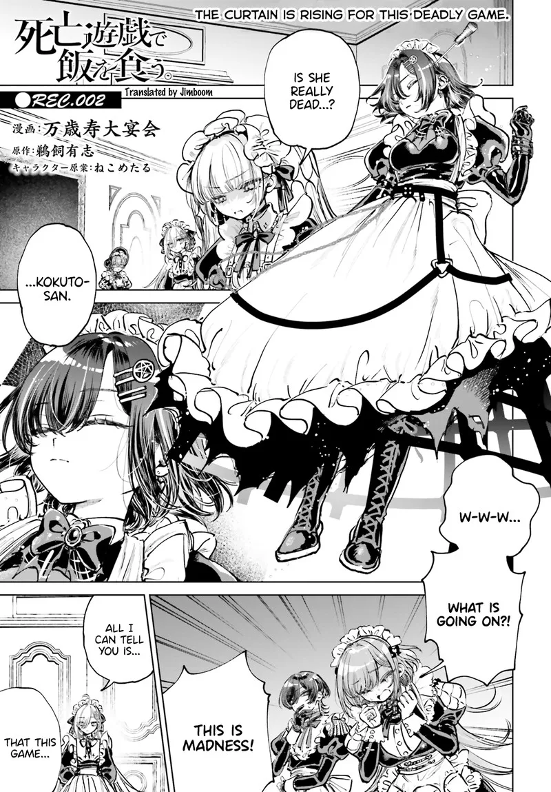 Shibou Yuugi de Meshi wo Kuu. Chapter 2 page 1