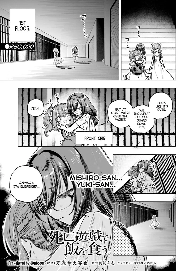 Shibou Yuugi de Meshi wo Kuu. Chapter 20 page 1