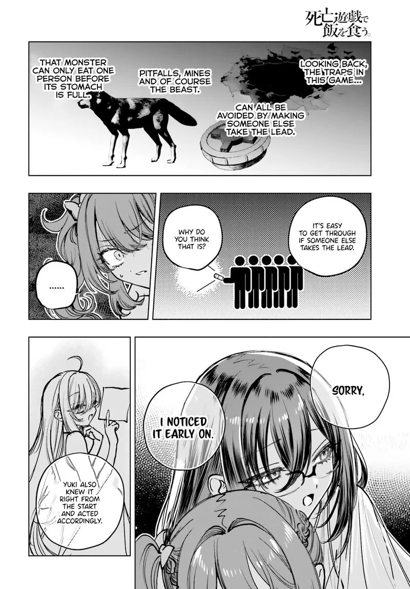 Shibou Yuugi de Meshi wo Kuu. Chapter 20 page 6