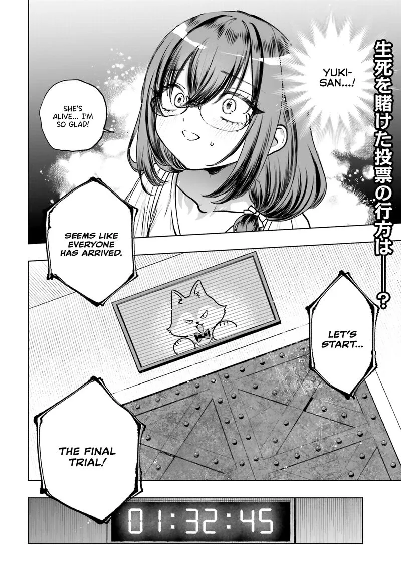 Shibou Yuugi de Meshi wo Kuu. Chapter 20 page 12
