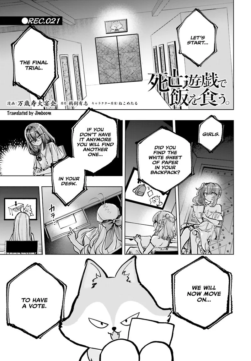 Shibou Yuugi de Meshi wo Kuu. Chapter 21 page 1
