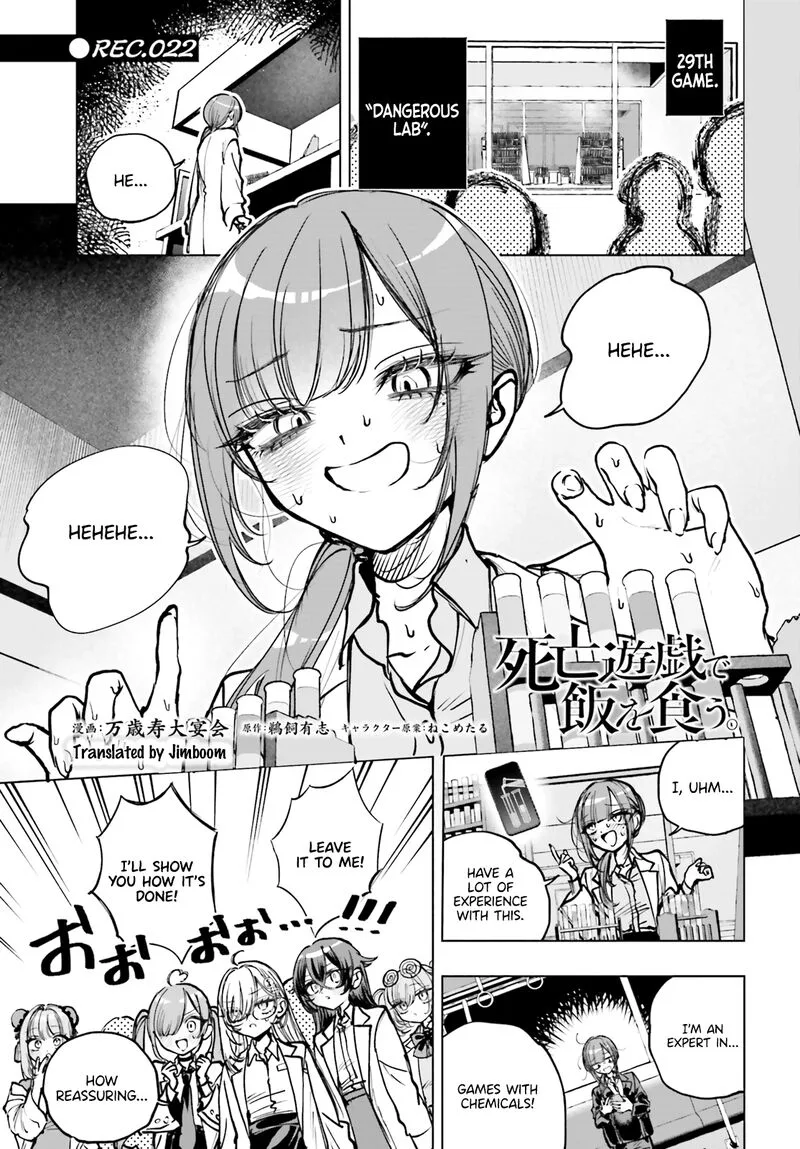 Shibou Yuugi de Meshi wo Kuu. Chapter 22 page 1