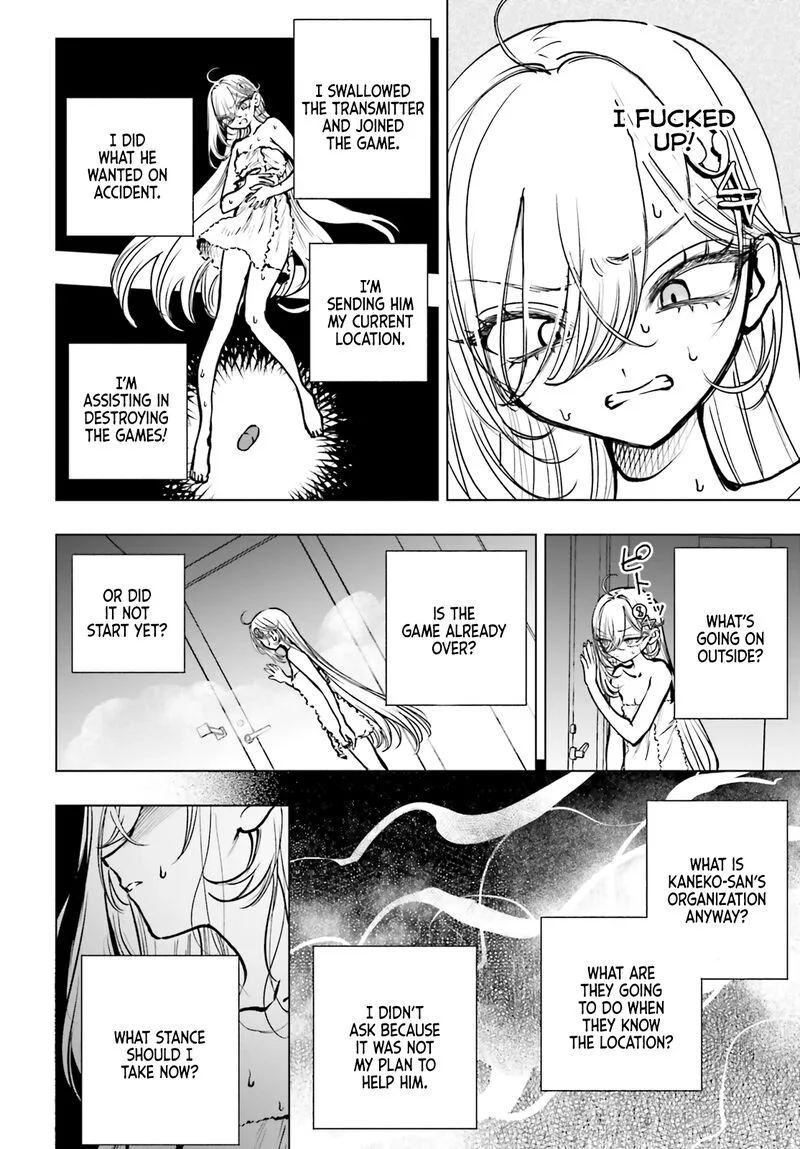 Shibou Yuugi de Meshi wo Kuu. Chapter 23 page 4