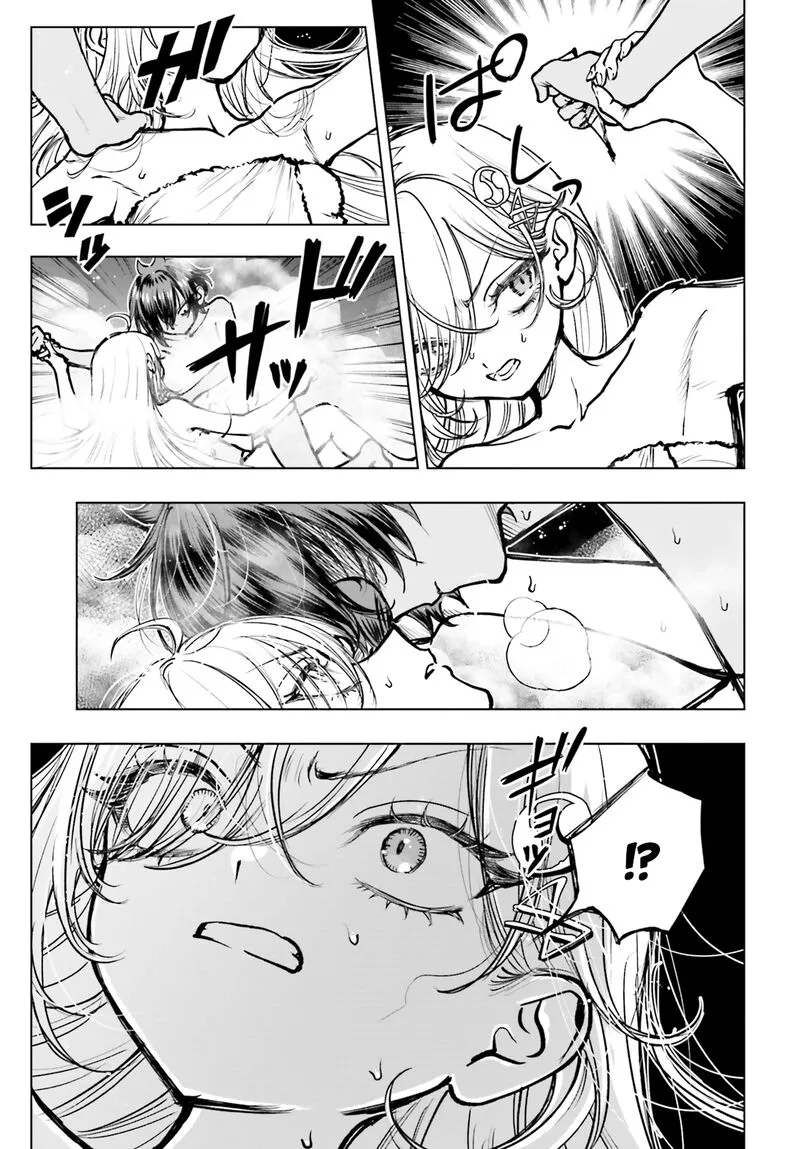 Shibou Yuugi de Meshi wo Kuu. Chapter 23 page 9