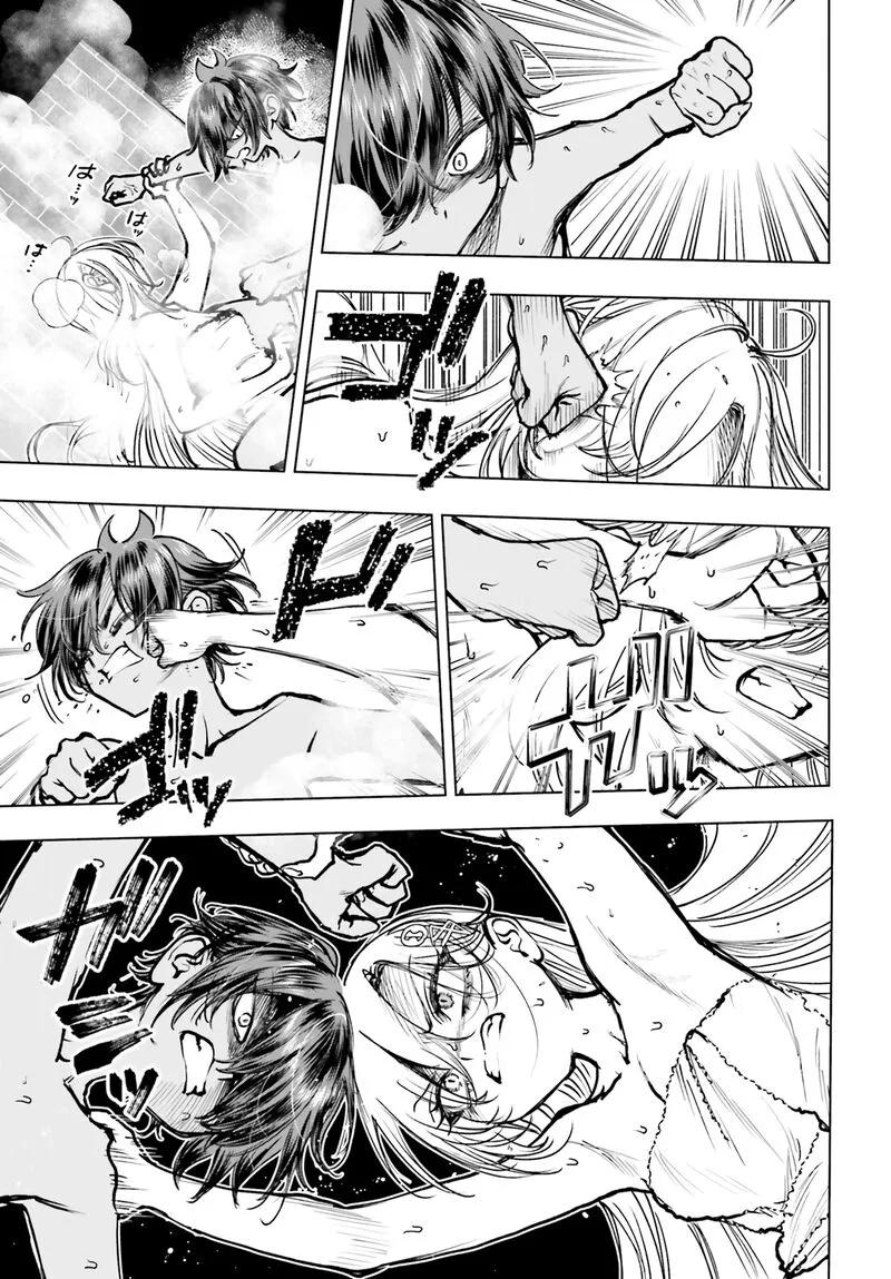 Shibou Yuugi de Meshi wo Kuu. Chapter 23 page 11