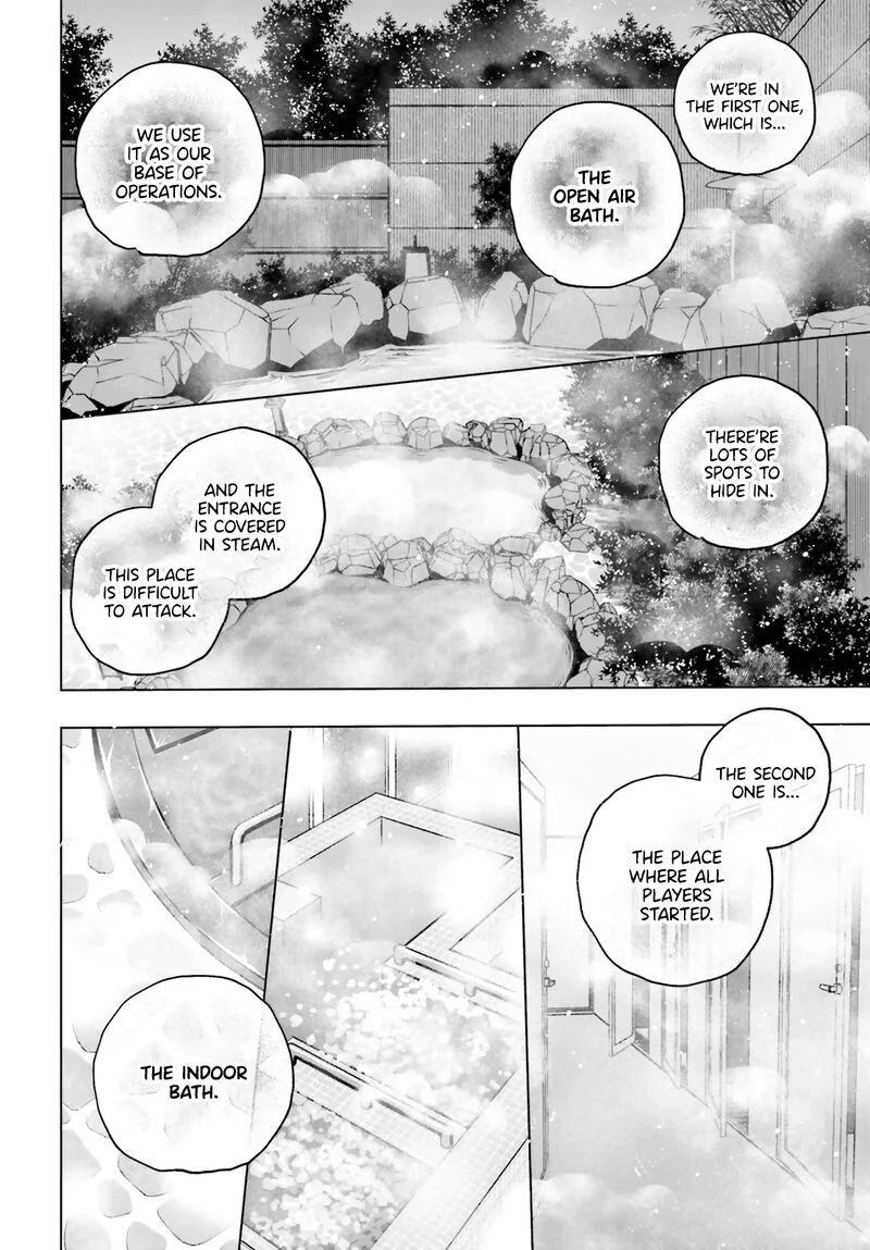 Shibou Yuugi de Meshi wo Kuu. Chapter 23 page 26