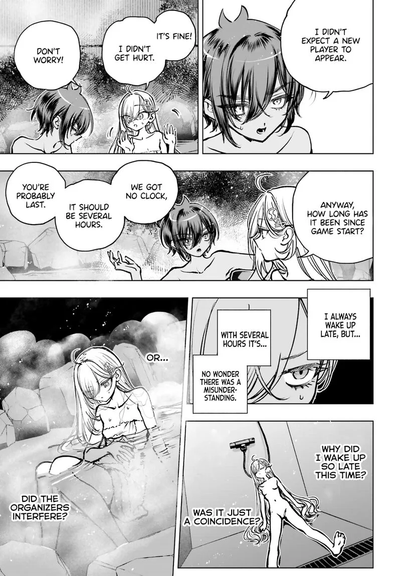 Shibou Yuugi de Meshi wo Kuu. Chapter 23 page 23