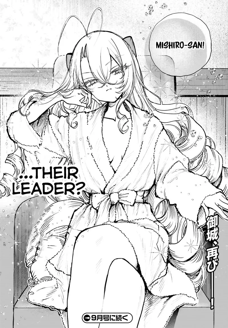 Shibou Yuugi de Meshi wo Kuu. Chapter 23 page 34