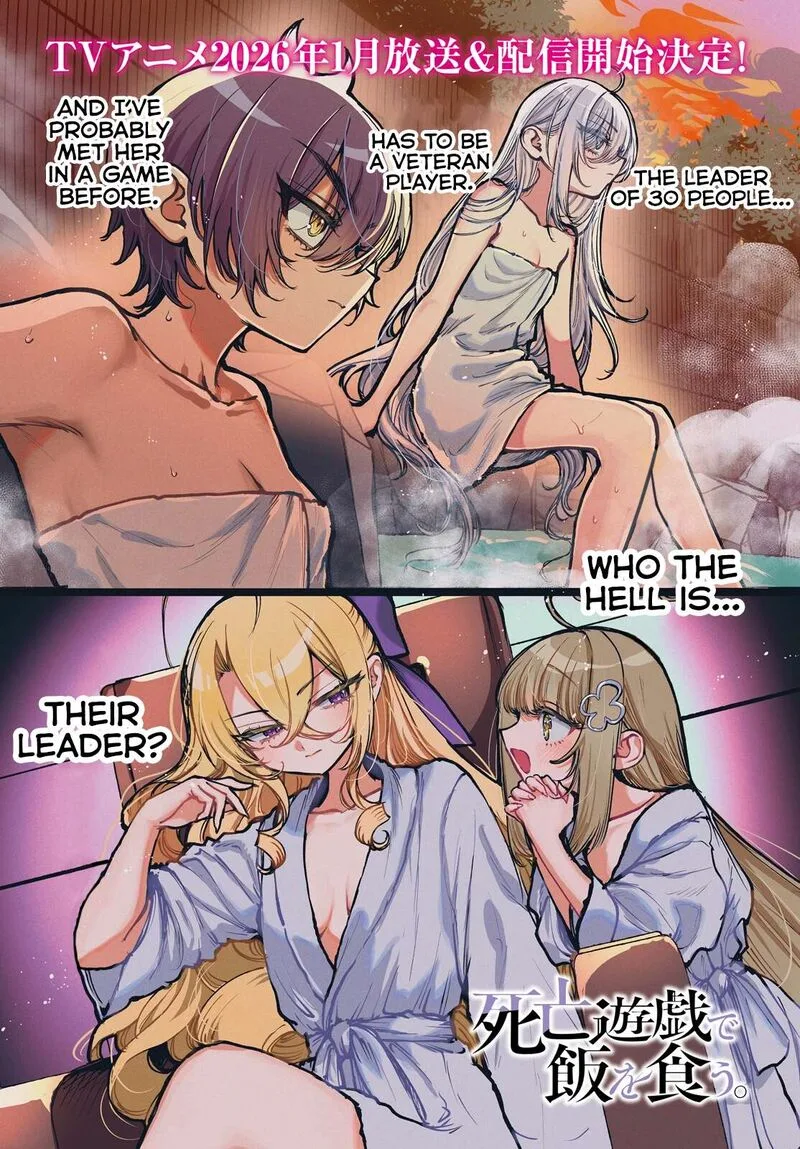 Shibou Yuugi de Meshi wo Kuu. Chapter 24 page 1