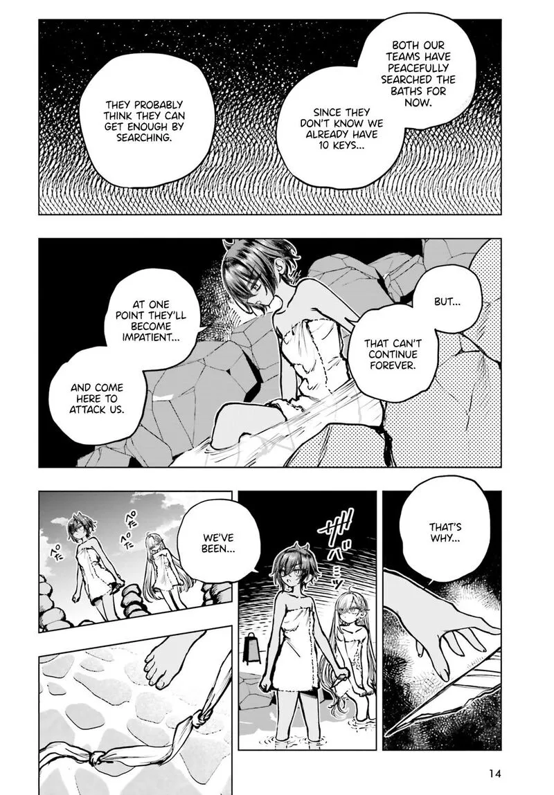 Shibou Yuugi de Meshi wo Kuu. Chapter 24 page 7