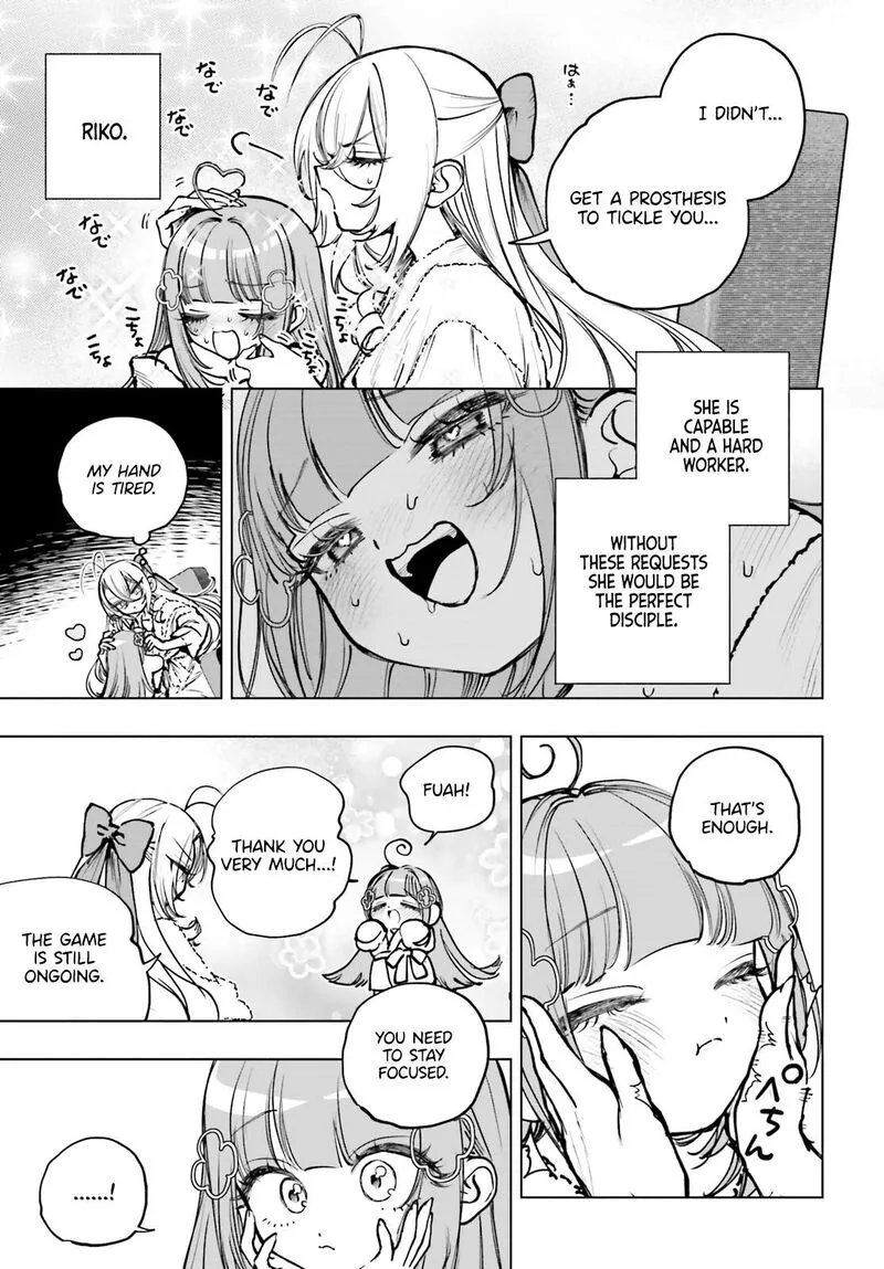 Shibou Yuugi de Meshi wo Kuu. Chapter 24 page 12