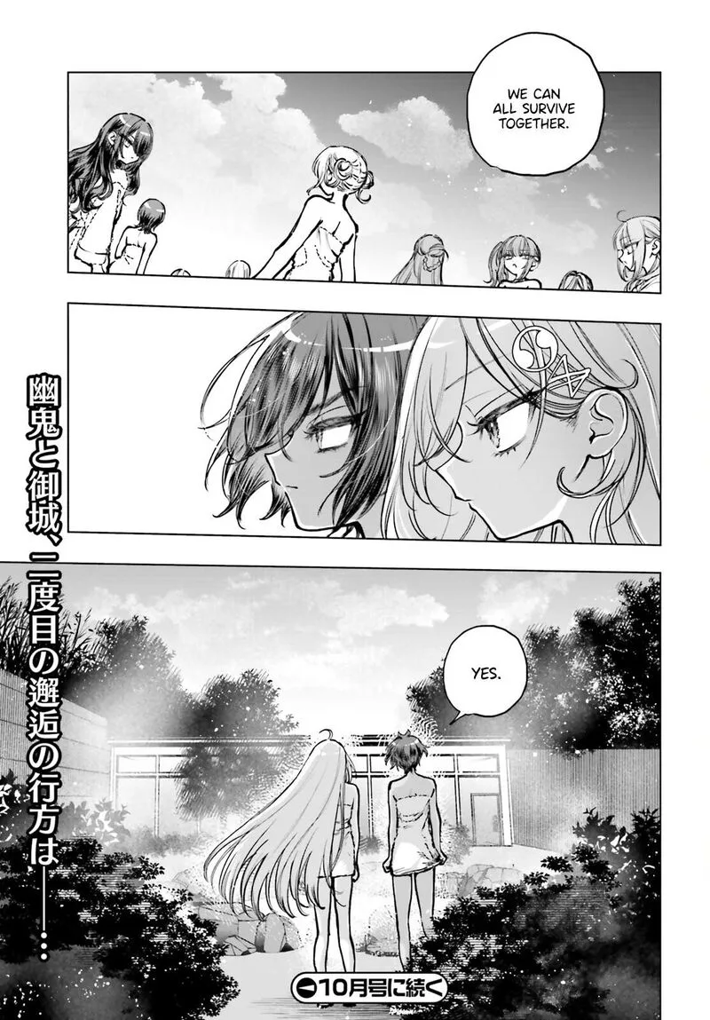 Shibou Yuugi de Meshi wo Kuu. Chapter 24 page 16