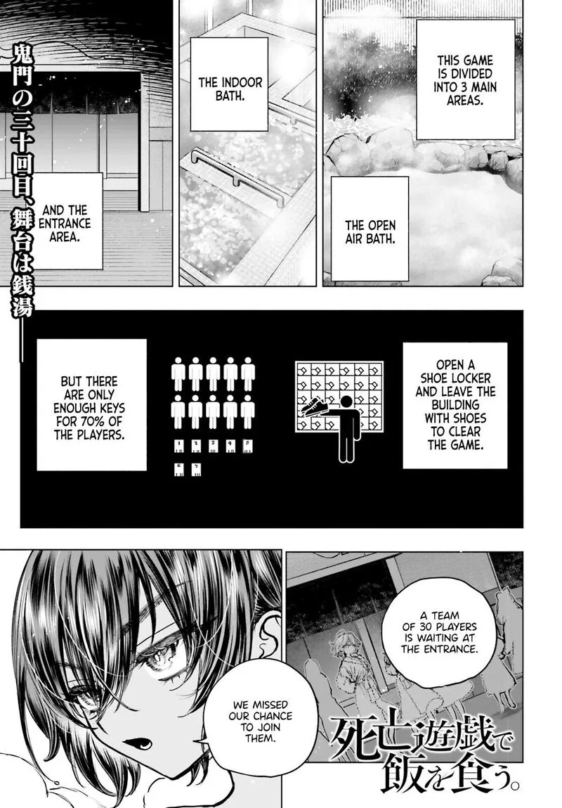 Shibou Yuugi de Meshi wo Kuu. Chapter 24 page 4