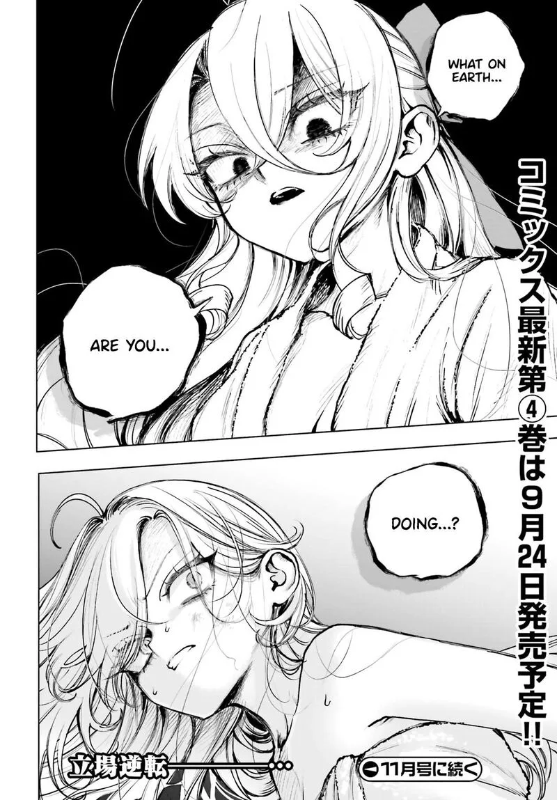 Shibou Yuugi de Meshi wo Kuu. Chapter 25 page 29