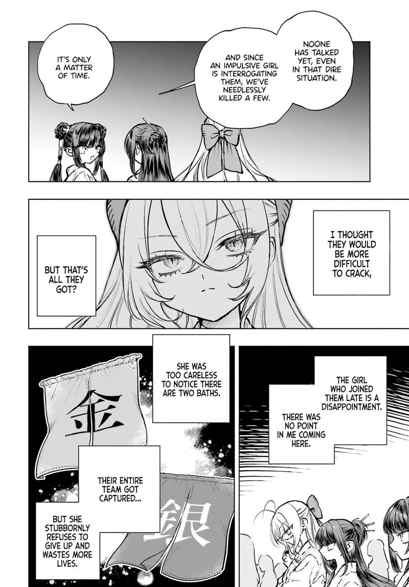 Shibou Yuugi de Meshi wo Kuu. Chapter 25 page 25