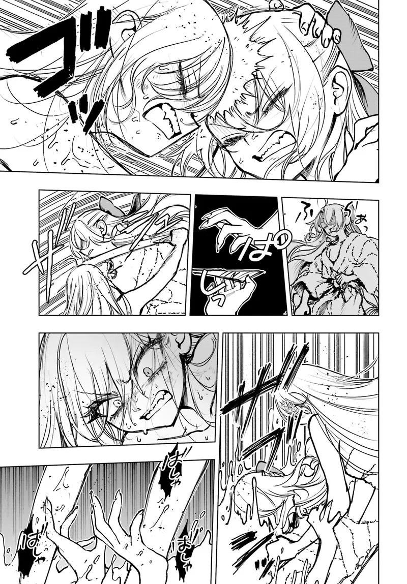 Shibou Yuugi de Meshi wo Kuu. Chapter 26 page 28