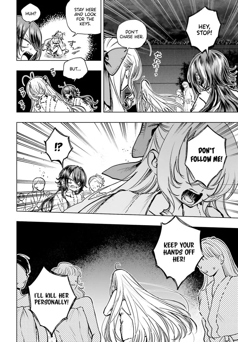 Shibou Yuugi de Meshi wo Kuu. Chapter 26 page 7