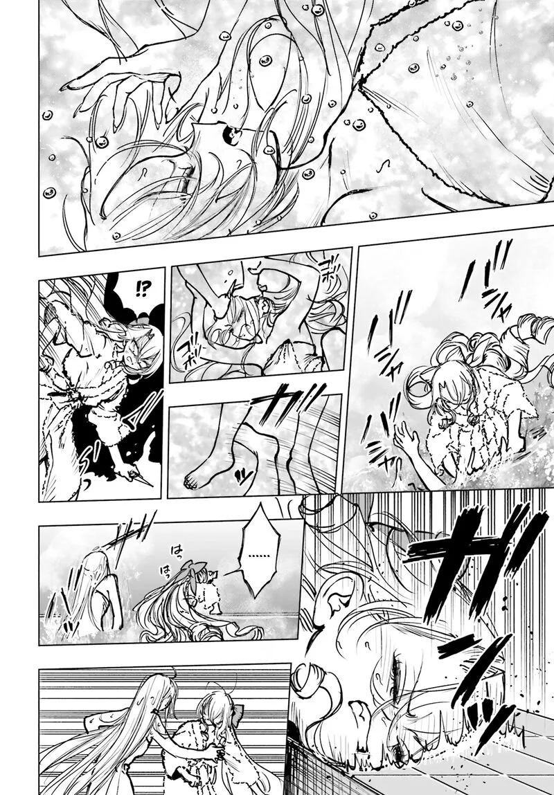 Shibou Yuugi de Meshi wo Kuu. Chapter 26 page 27