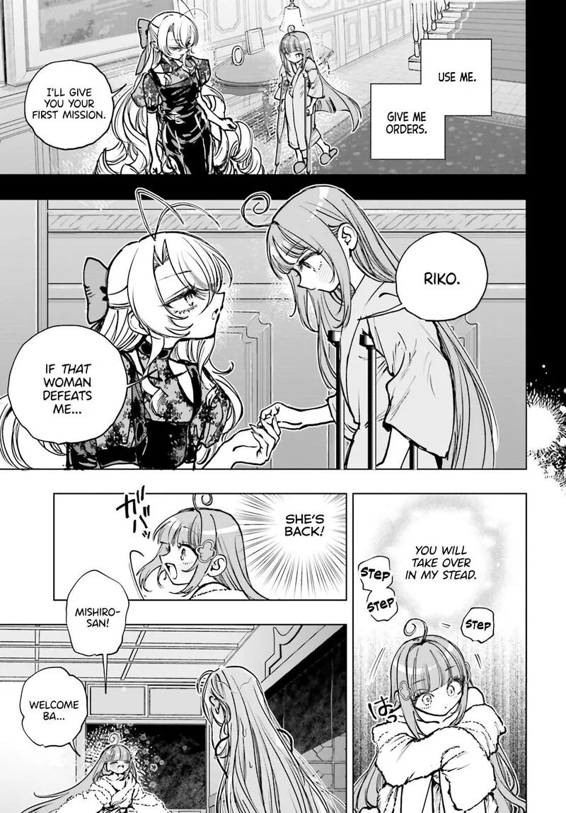 Shibou Yuugi de Meshi wo Kuu. Chapter 27 page 17