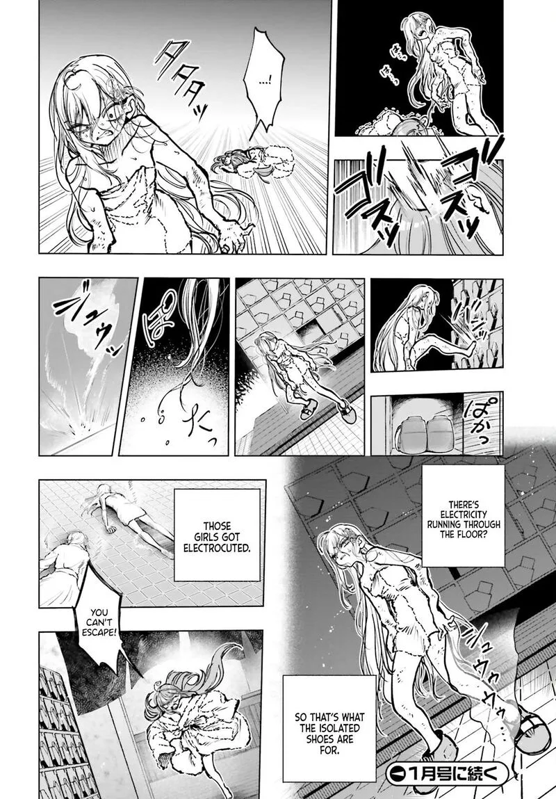 Shibou Yuugi de Meshi wo Kuu. Chapter 27 page 24