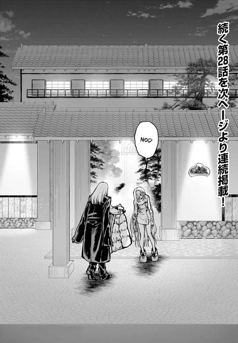 Shibou Yuugi de Meshi wo Kuu. Chapter 27 page 32