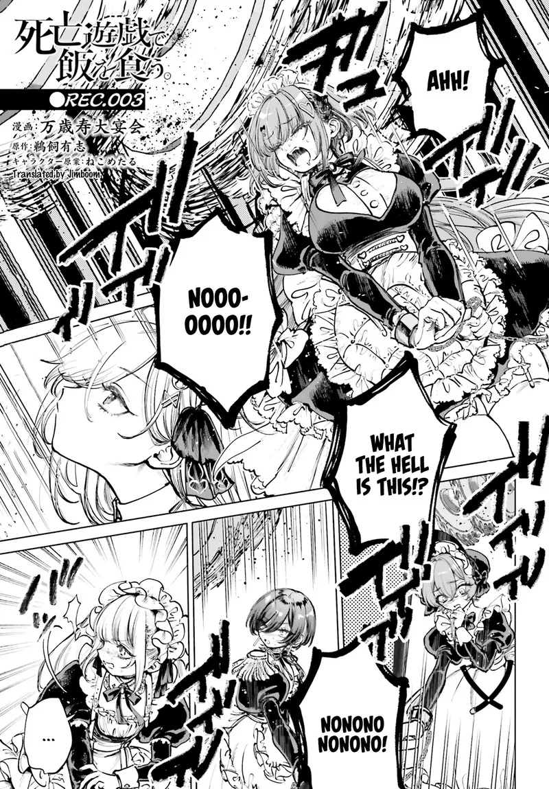 Shibou Yuugi de Meshi wo Kuu. Chapter 3 page 1