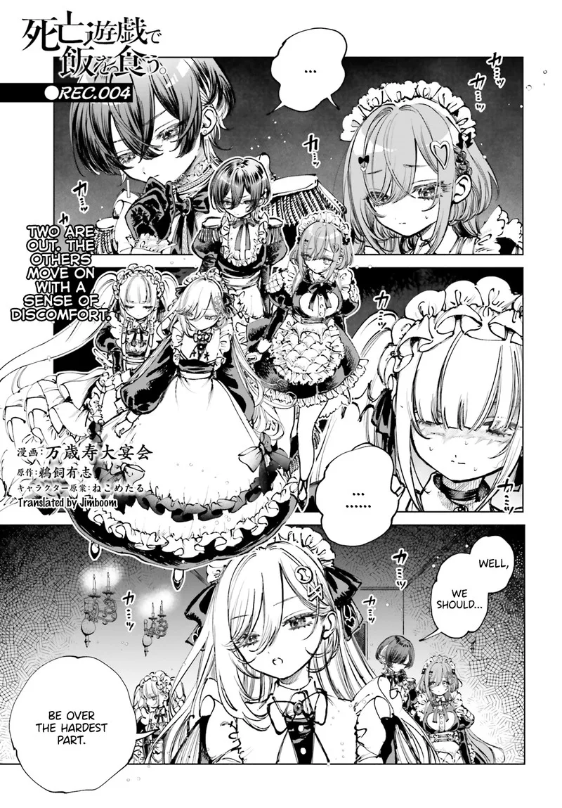 Shibou Yuugi de Meshi wo Kuu. Chapter 4 page 1