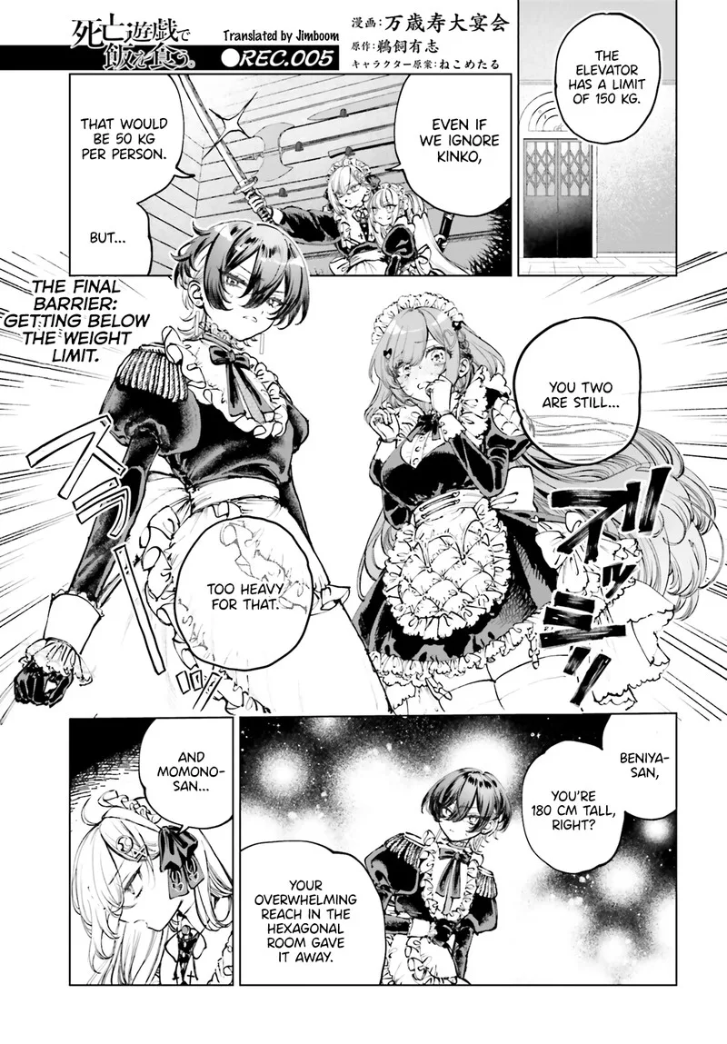Shibou Yuugi de Meshi wo Kuu. Chapter 5 page 1