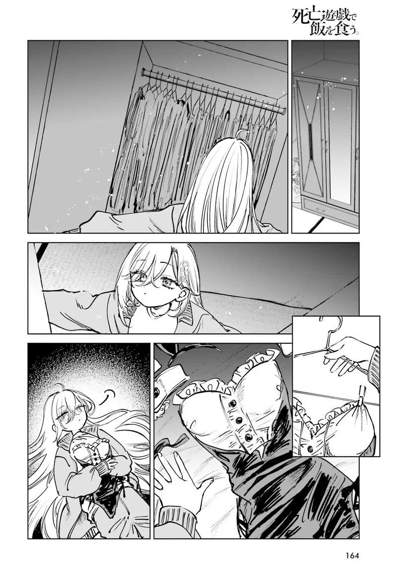 Shibou Yuugi de Meshi wo Kuu. Chapter 5 page 21