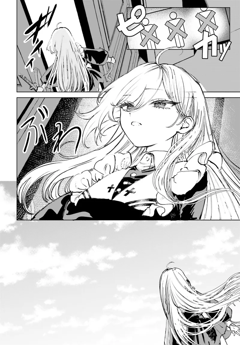 Shibou Yuugi de Meshi wo Kuu. Chapter 5 page 15