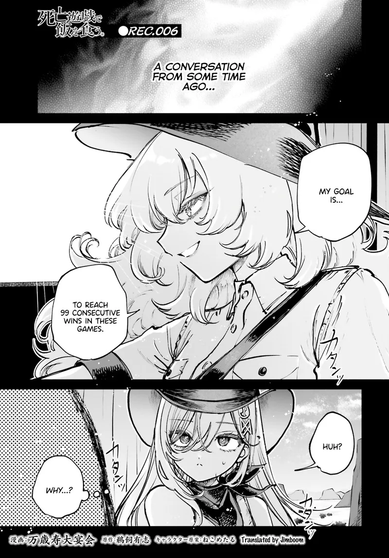 Shibou Yuugi de Meshi wo Kuu. Chapter 6 page 1