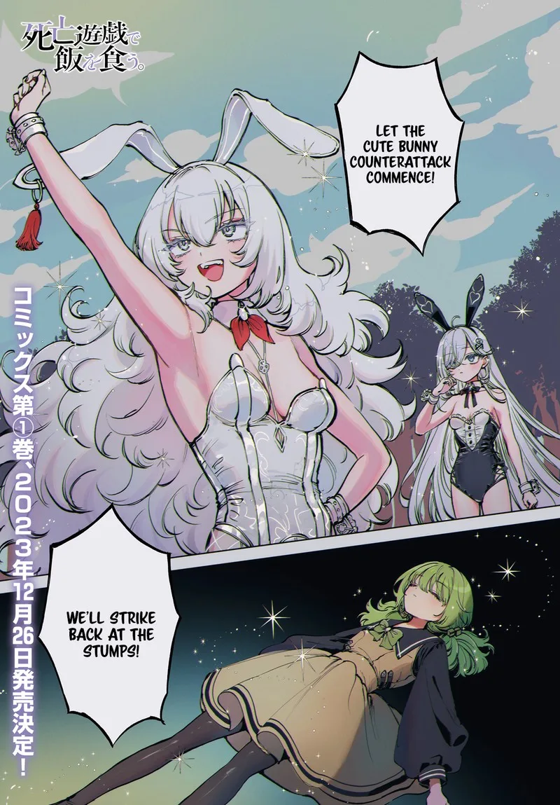 Shibou Yuugi de Meshi wo Kuu. Chapter 7 page 1