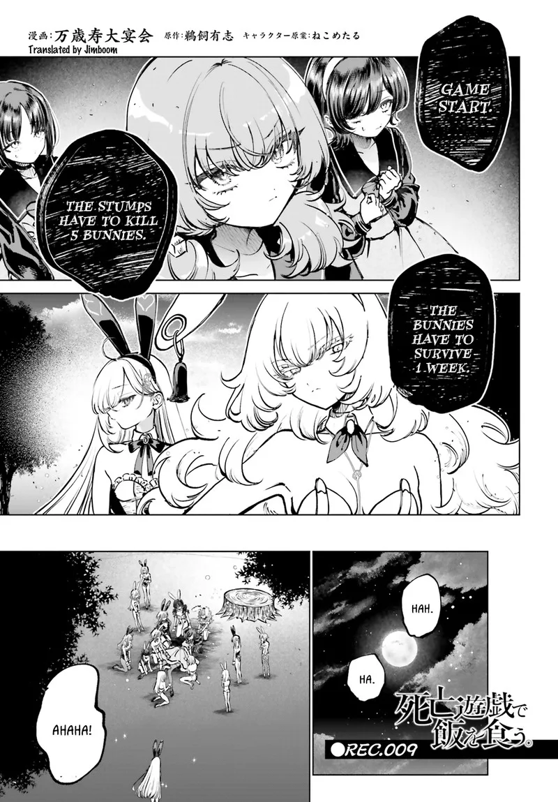 Shibou Yuugi de Meshi wo Kuu. Chapter 9 page 1