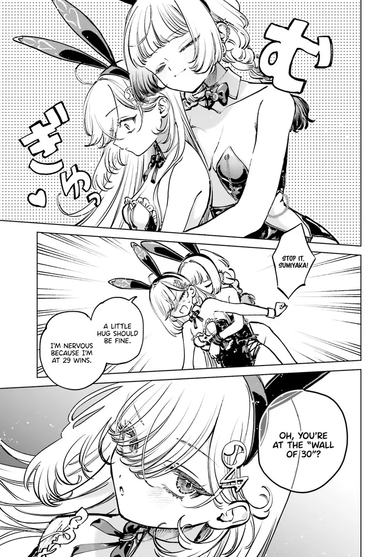 Shibou Yuugi de Meshi wo Kuu. Chapter 9 page 7