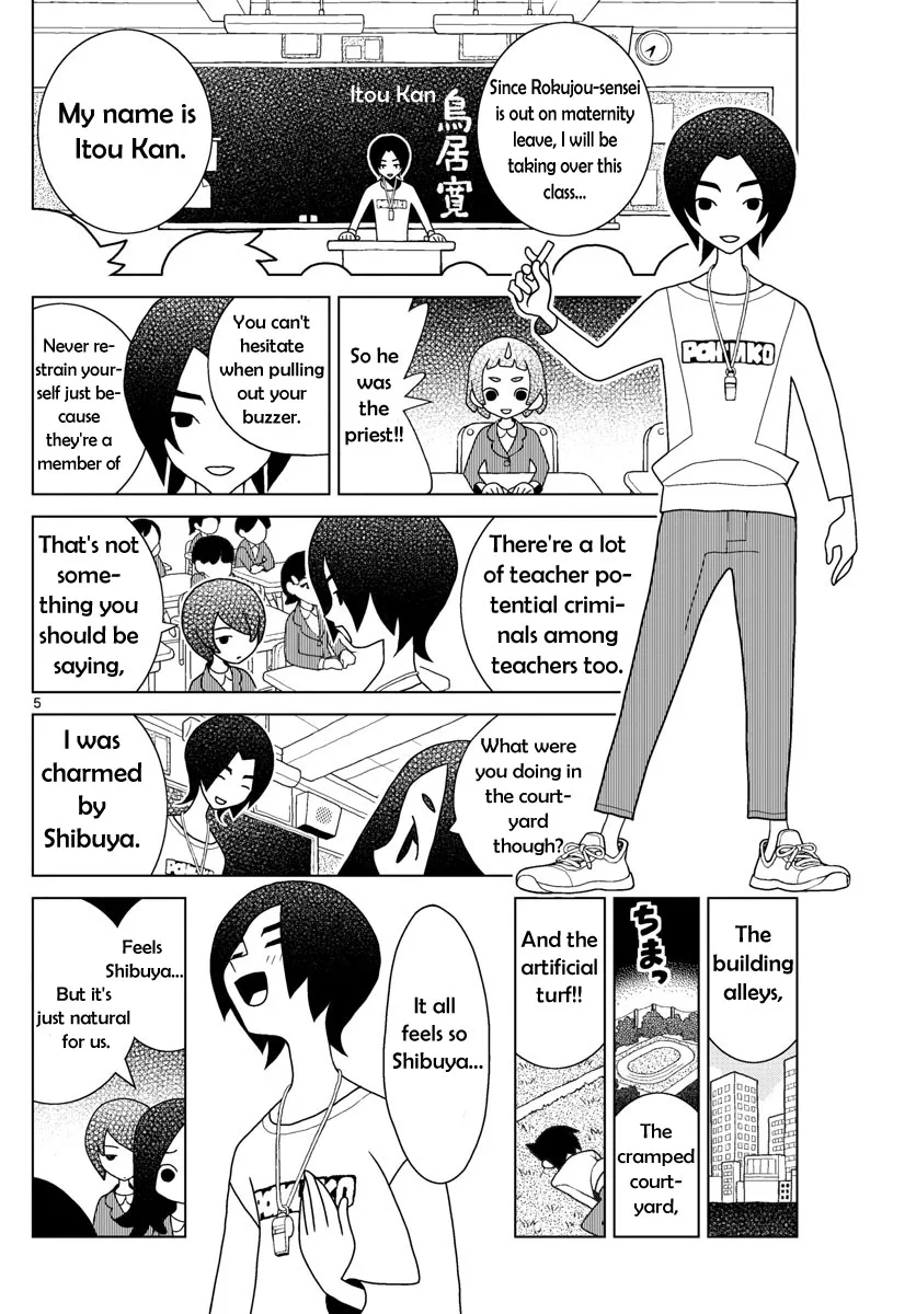 Shibuya Near Family Chapter 1 page 5