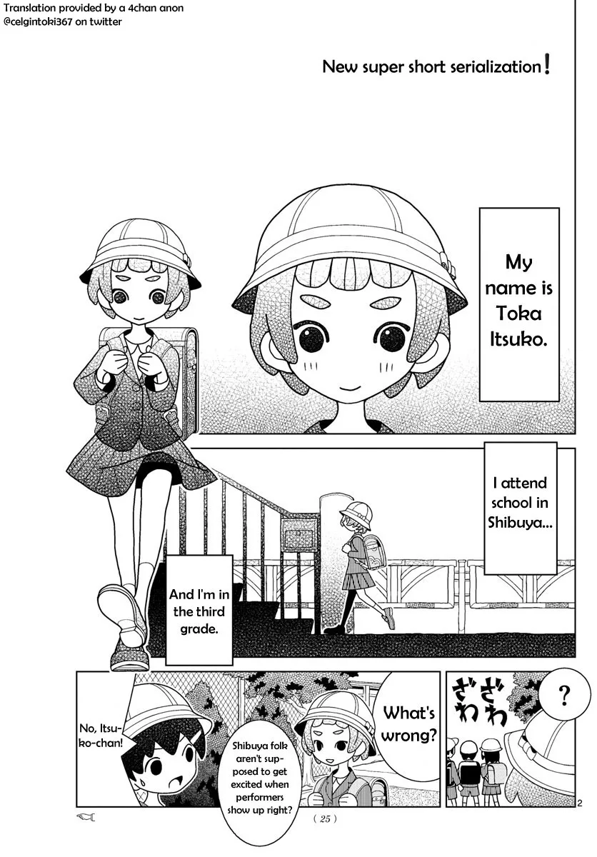 Shibuya Near Family Chapter 1 page 2
