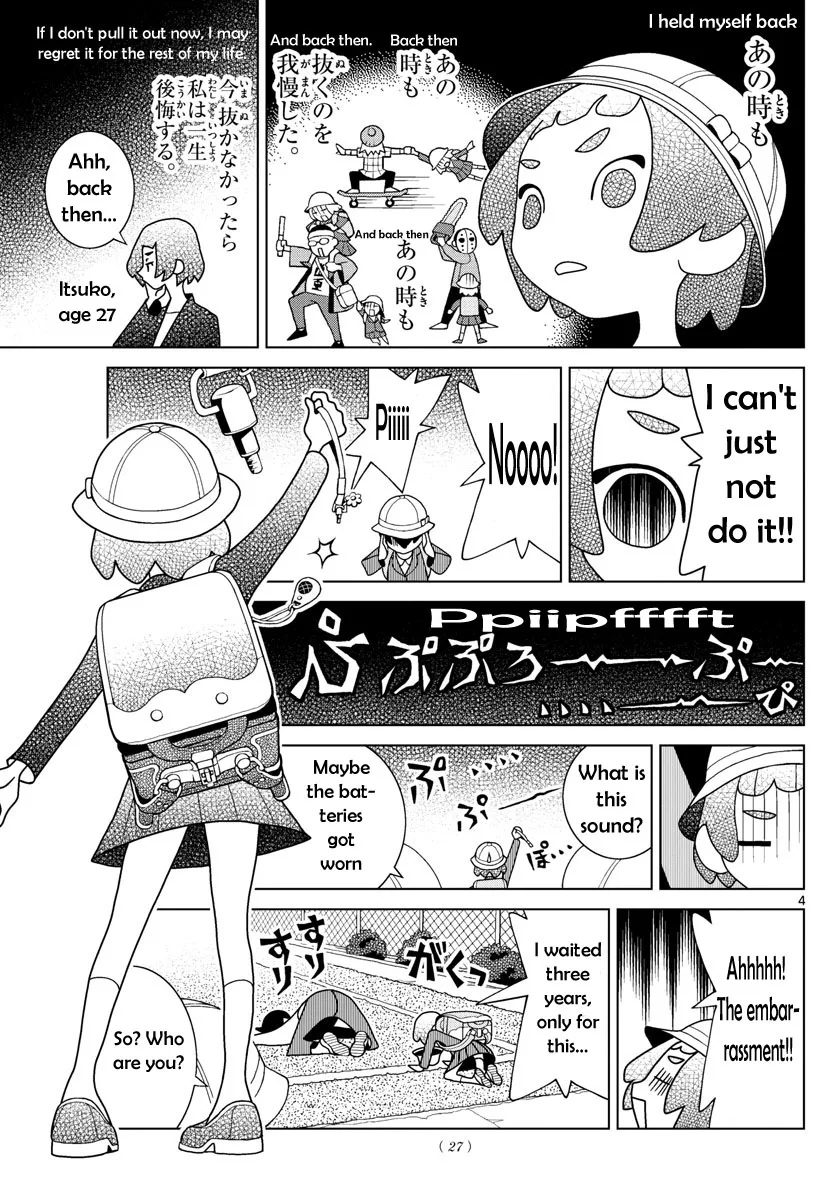 Shibuya Near Family Chapter 1 page 4