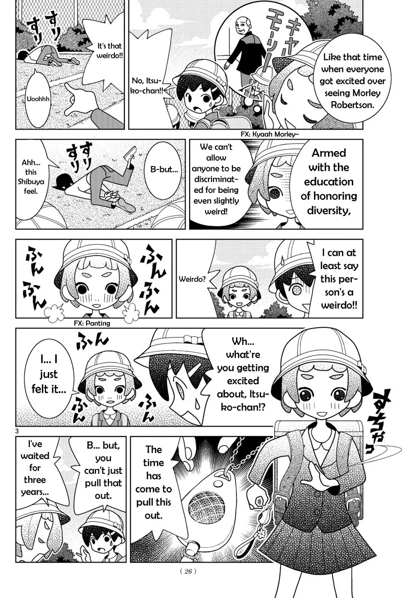 Shibuya Near Family Chapter 1 page 3