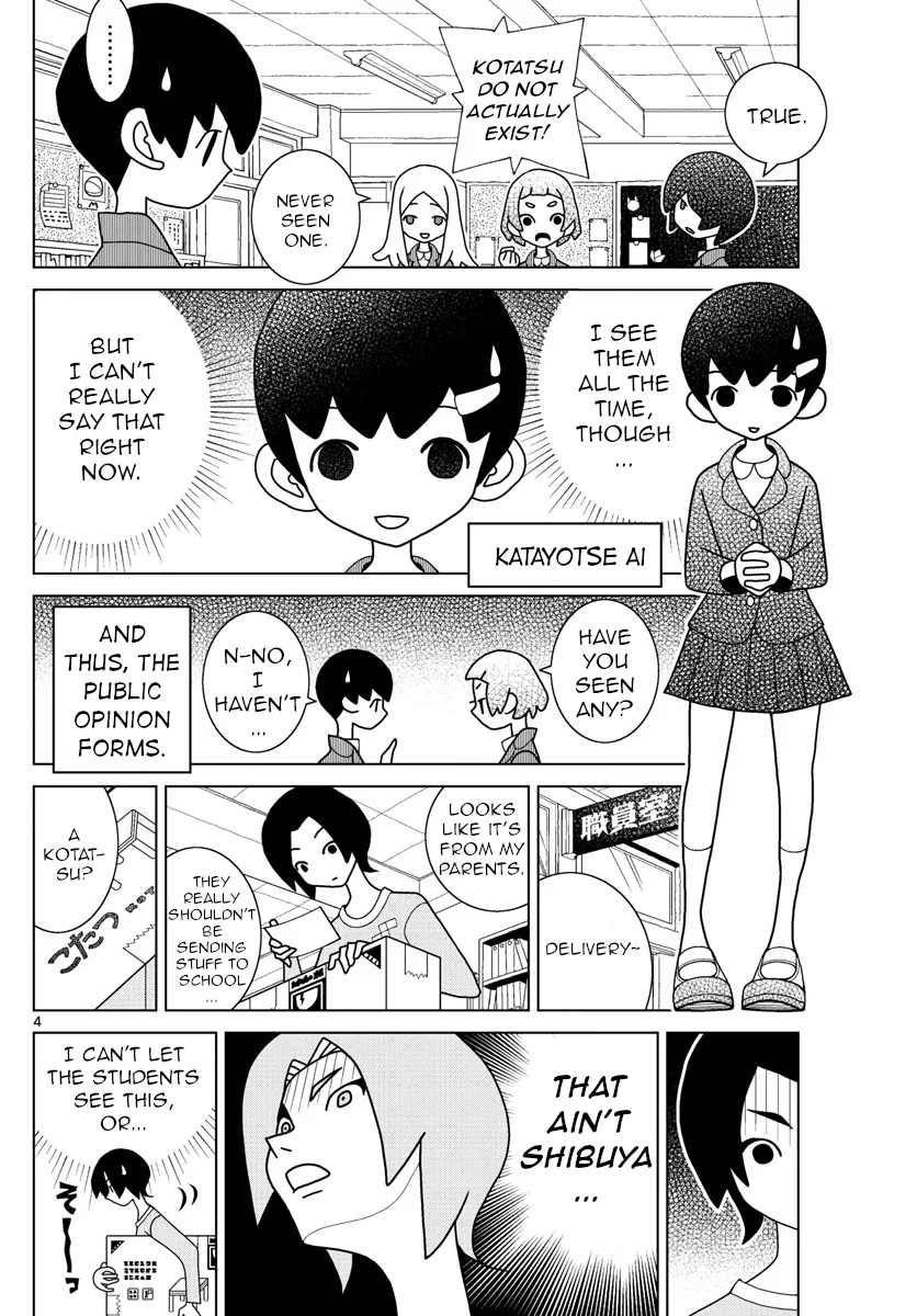 Shibuya Near Family Chapter 10 page 4