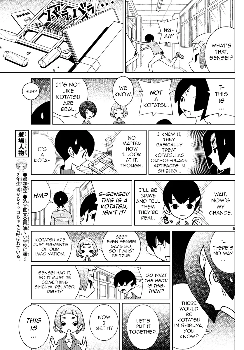 Shibuya Near Family Chapter 10 page 5