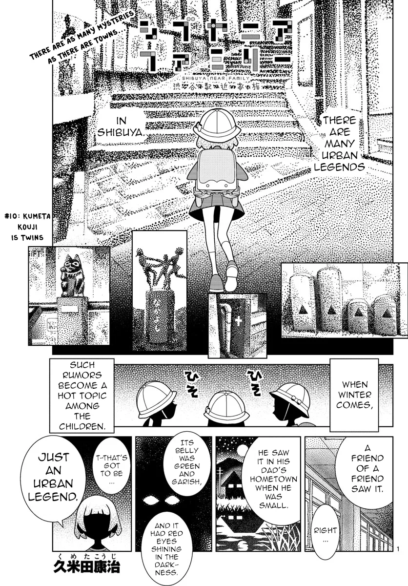 Shibuya Near Family Chapter 10 page 1