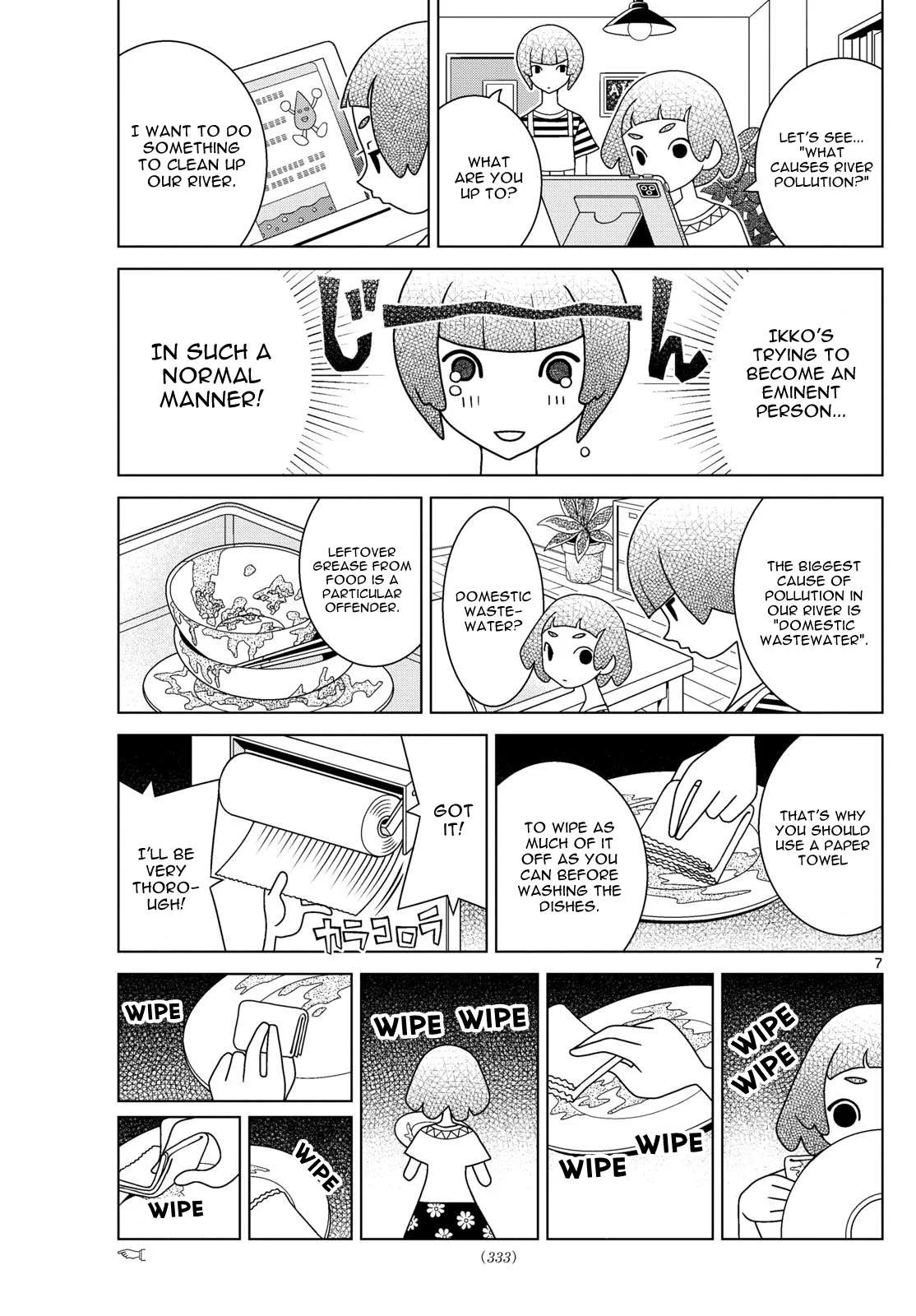 Shibuya Near Family Chapter 101 page 7