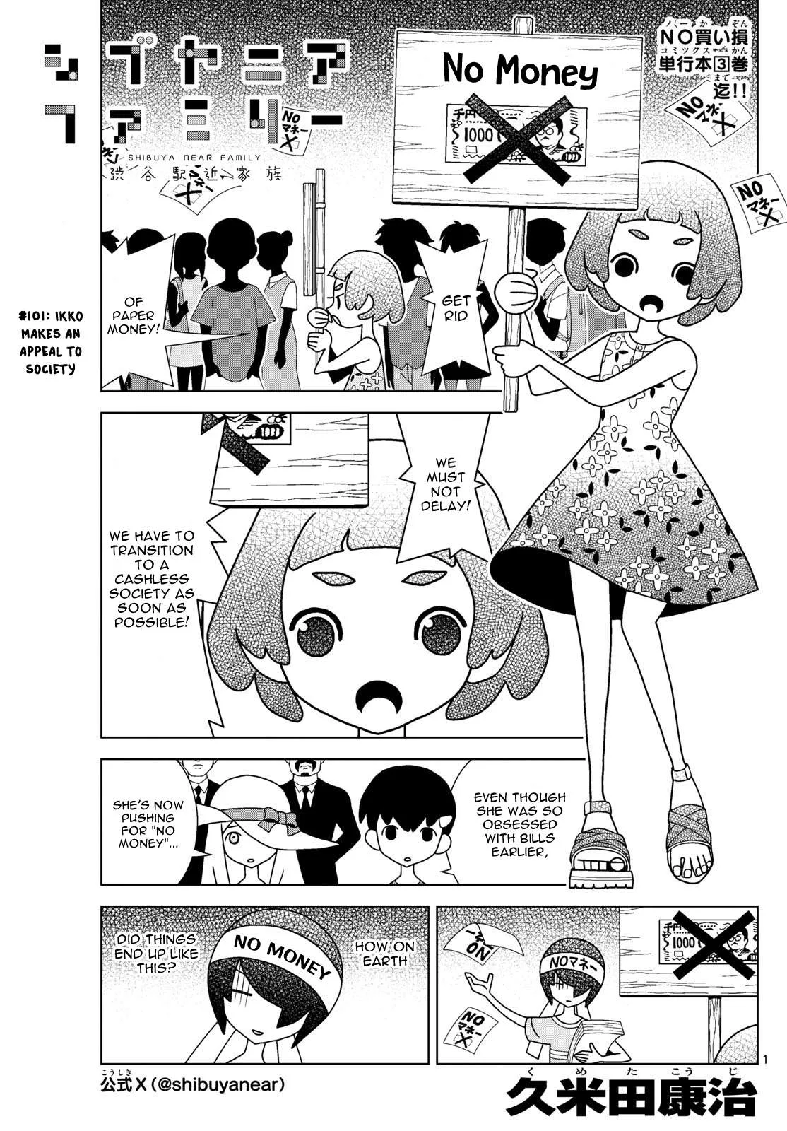 Shibuya Near Family Chapter 101 page 1
