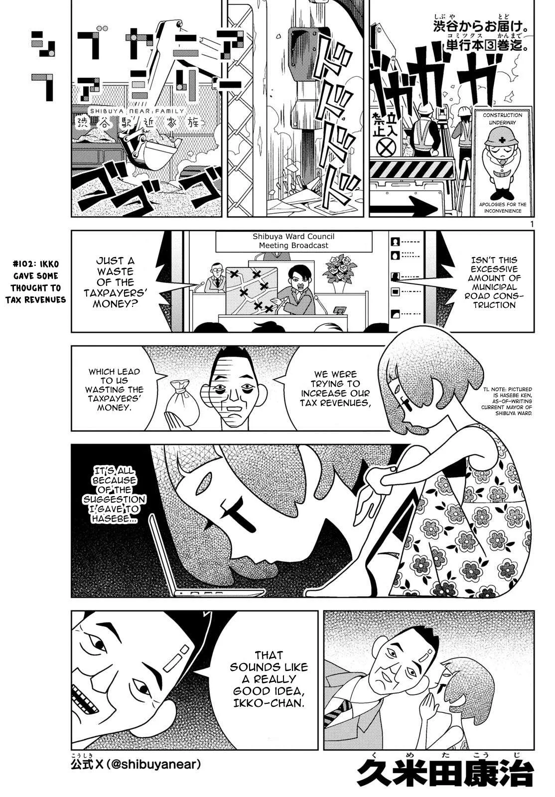 Shibuya Near Family Chapter 102 page 1