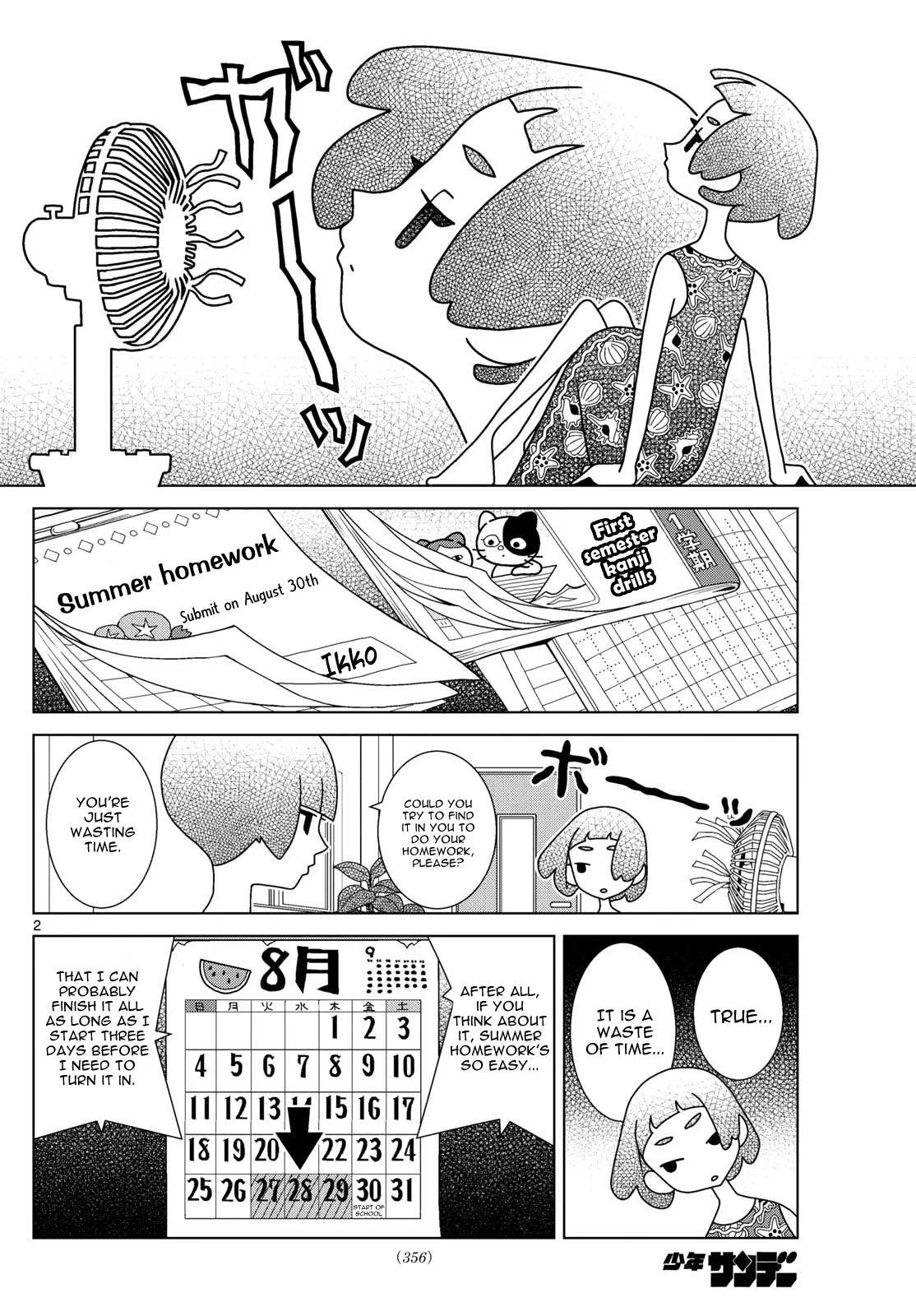 Shibuya Near Family Chapter 103 page 2
