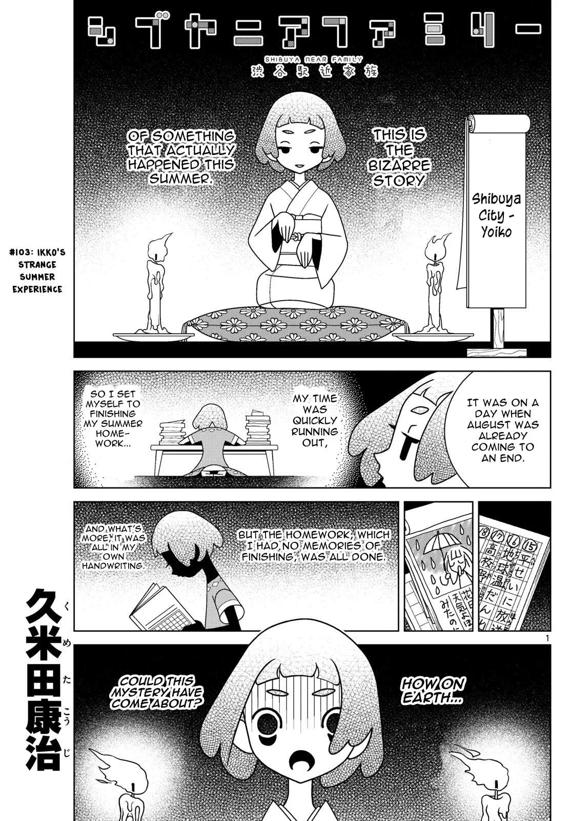 Shibuya Near Family Chapter 103 page 1