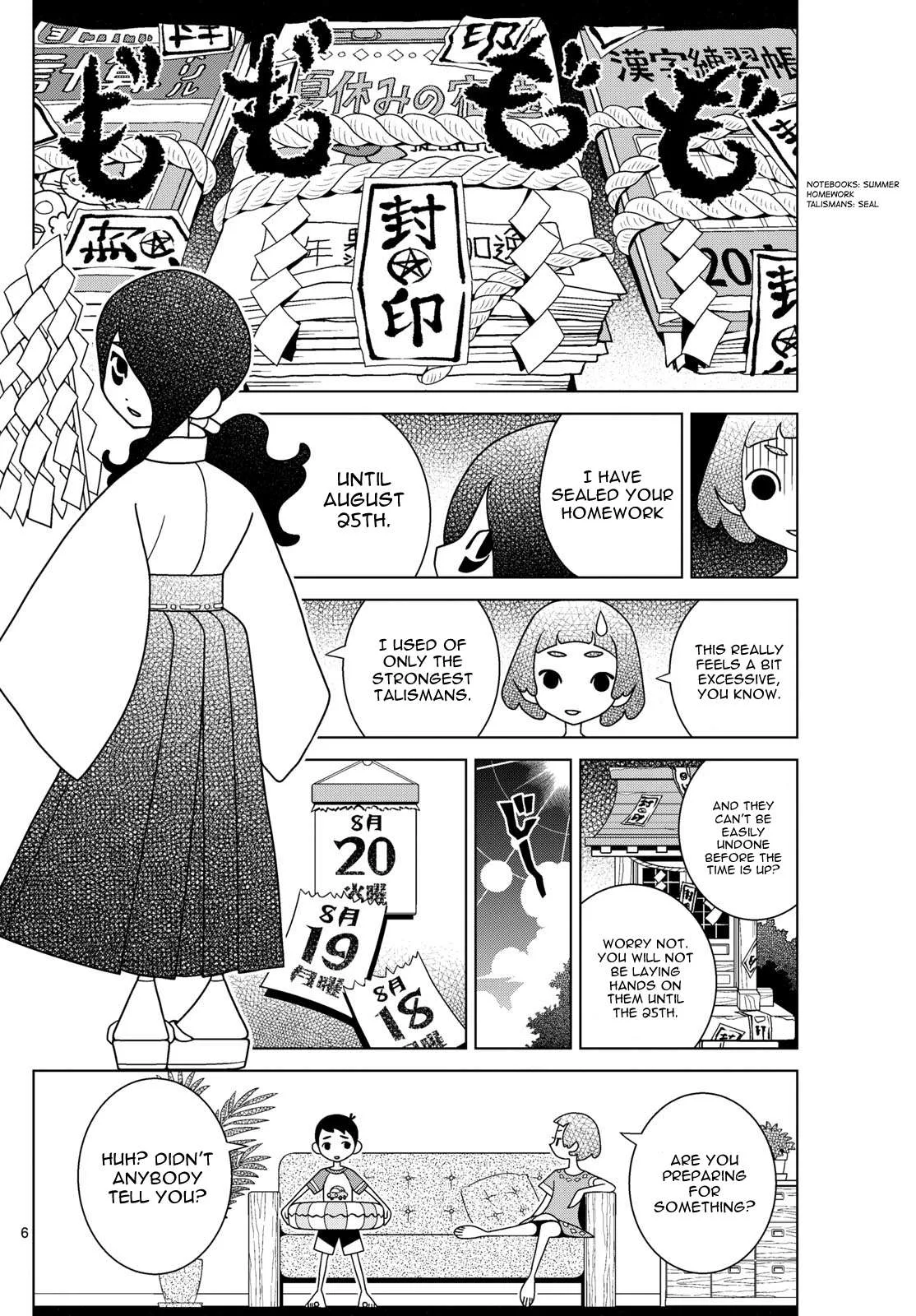 Shibuya Near Family Chapter 103 page 6