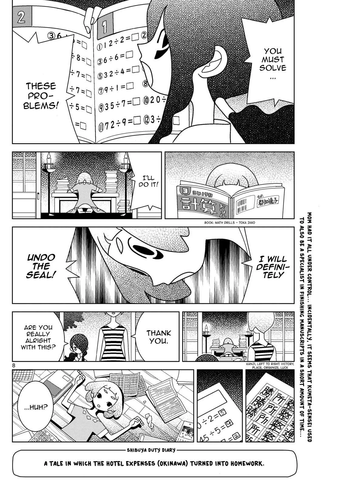 Shibuya Near Family Chapter 103 page 8