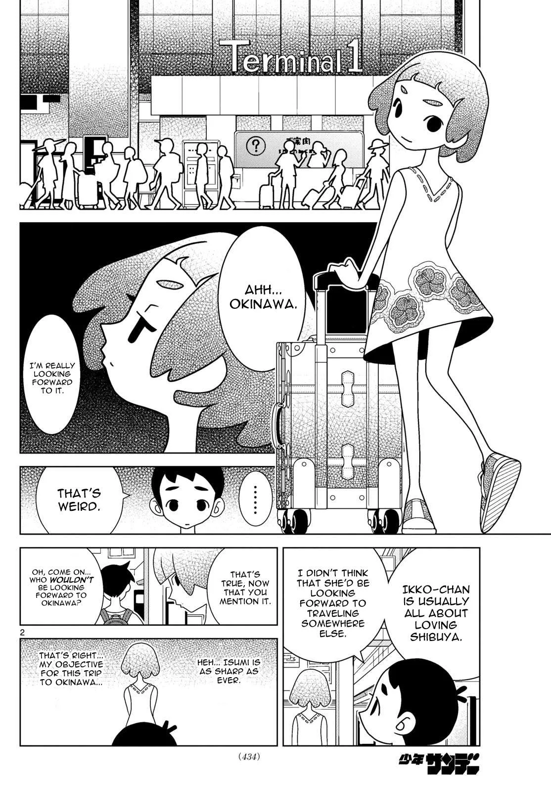 Shibuya Near Family Chapter 104 page 2